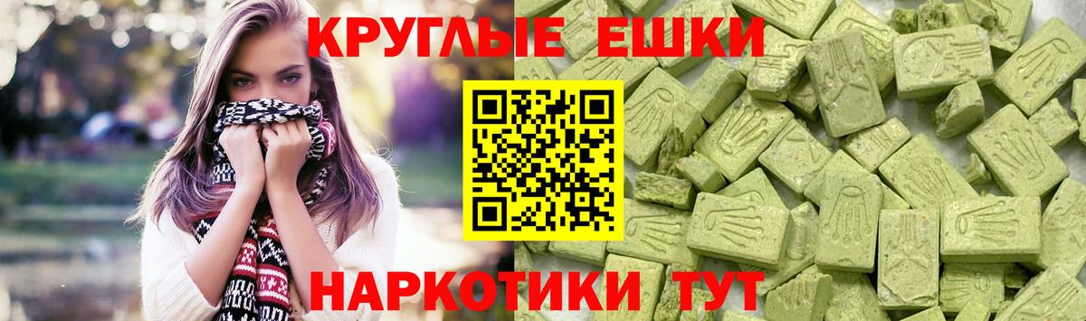 Экстази mix Великие Луки