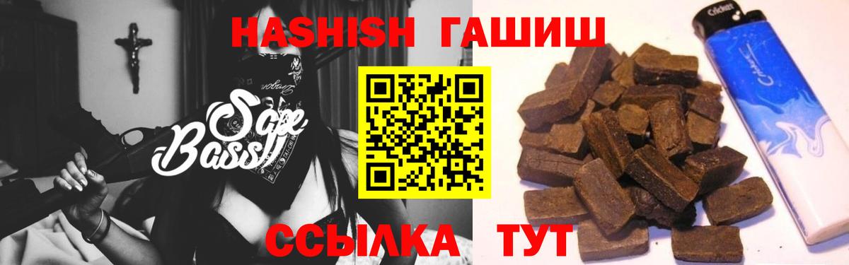 ГАШ Изолятор Великие Луки