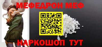 прущий лед Мариинск