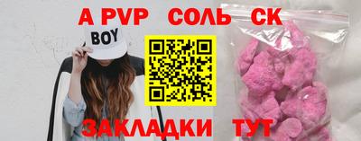 шишки Малгобек