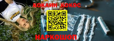 шишки Малгобек
