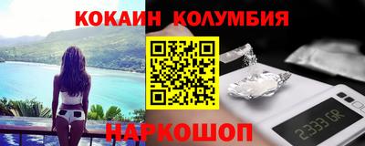 тгк Ливны