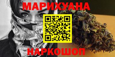 шишки Малгобек