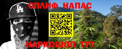 шишки Малгобек