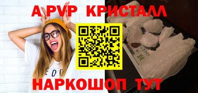 бутират Лесосибирск