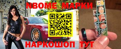 бутират Лесосибирск