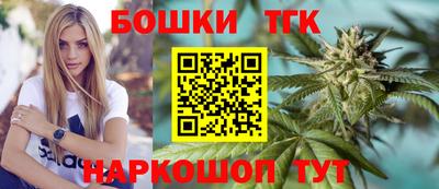 бутират Лесосибирск