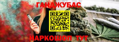 тгк Ливны