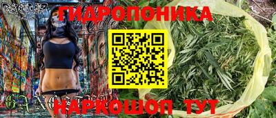бутират Лесосибирск