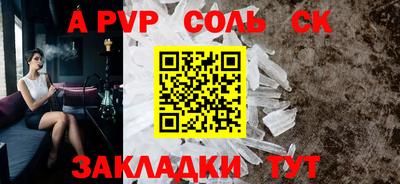 Альфа ПВП Малоярославец