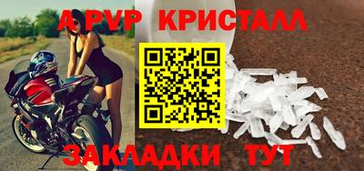 меф Ликино-Дулёво