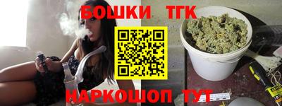 шишки Малгобек