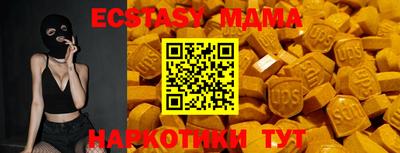 тгк Ливны