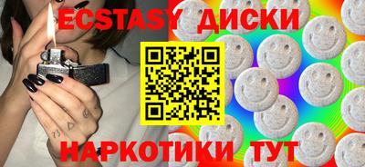 тгк Ливны