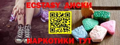 бутират Лесосибирск