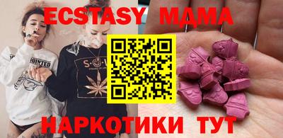 меф Ликино-Дулёво