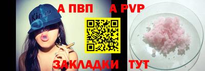 бутират Лесосибирск