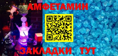 бутират Лесосибирск