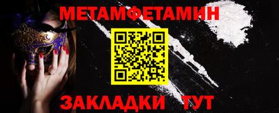 меф Ликино-Дулёво