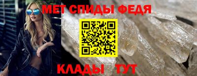 меф Ликино-Дулёво
