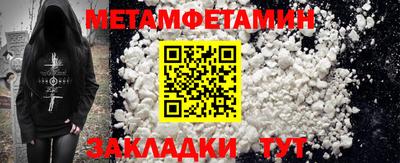 бутират Лесосибирск