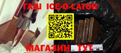 тгк Ливны