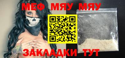 тгк Ливны