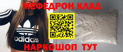 прущий лед Мариинск