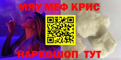 тгк Ливны