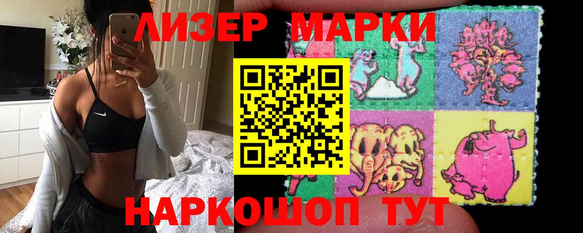 Великие Луки  ЛСД экстази ecstasy  Вход с VPN  Лсд 25 экстази кислота 