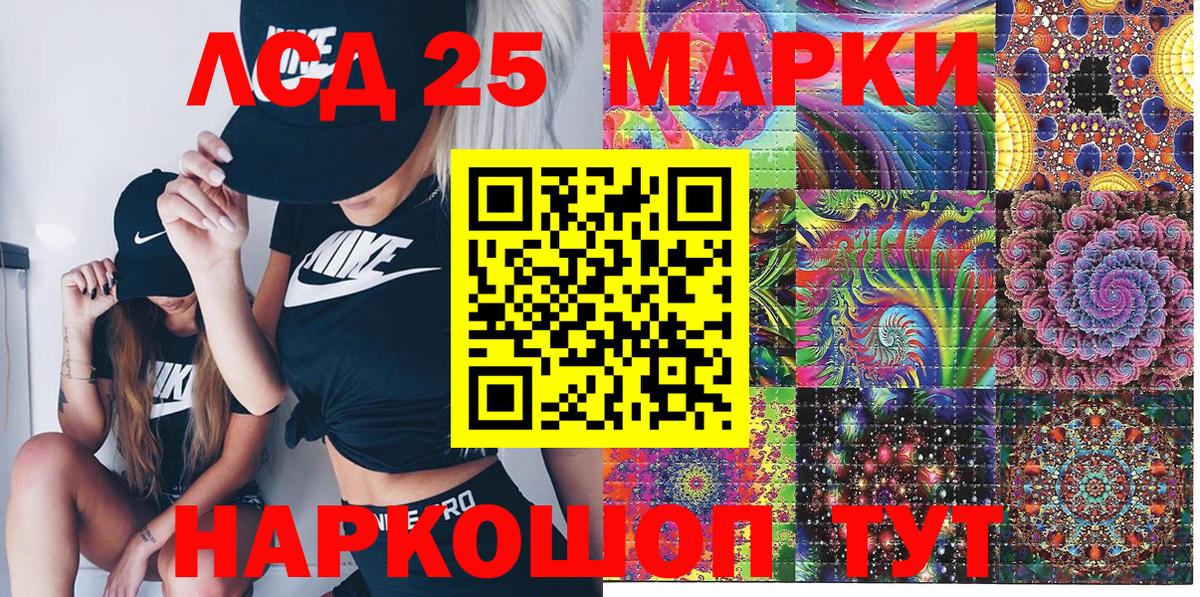 Марки N-bome 1500мкг Великие Луки