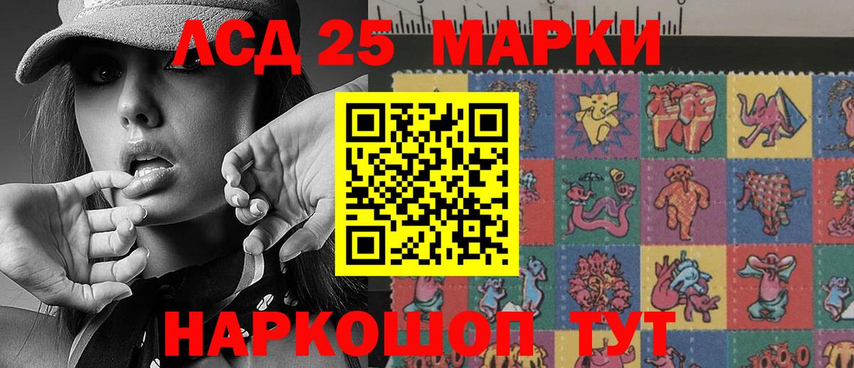 Наркотические марки  Марки 25I-NBOMe 1,8мг  Вход с VPN  Великие Луки  Марки 25I-NBOMe 1,8мг 