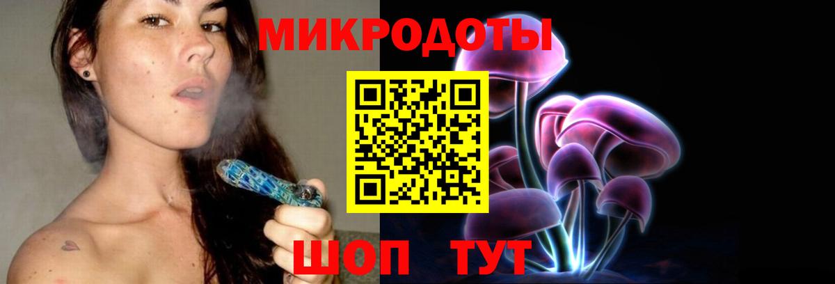 Псилоцибиновые грибы мухоморы  Вход с VPN  Великие Луки  Псилоцибиновые грибы мухоморы 